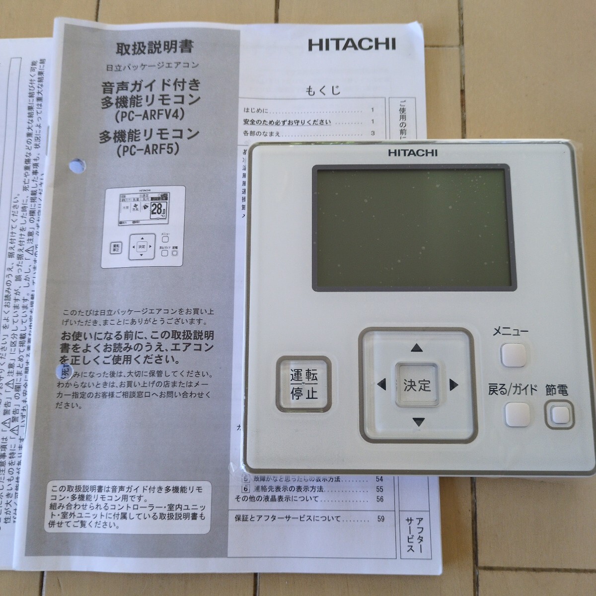 〇【動作未確認】HITACHI 日立 PC-ARF1 P-3812 パッケージエアコン