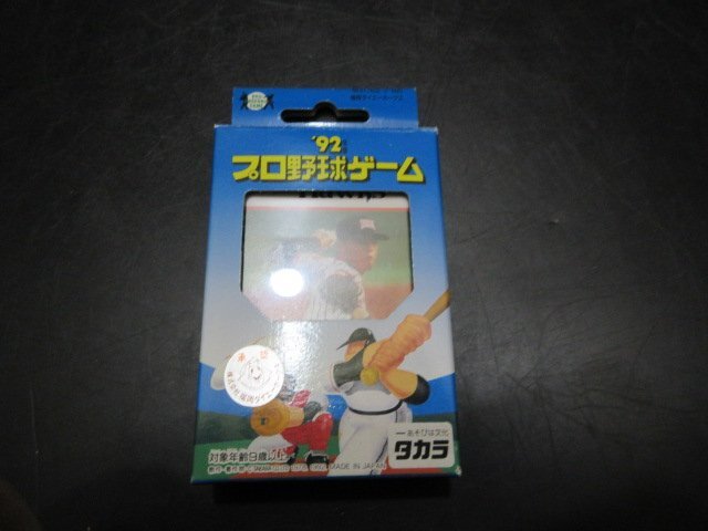 中古】タカラプロ野球カードゲーム95福岡ダイエーホークス 石毛宏典の