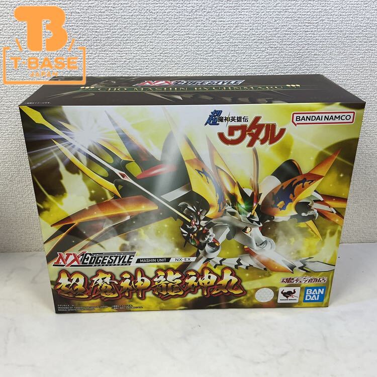 □魔神英雄伝ワタル3□CDシネマ2□浮遊界突入篇□文化放送系□スリーブ