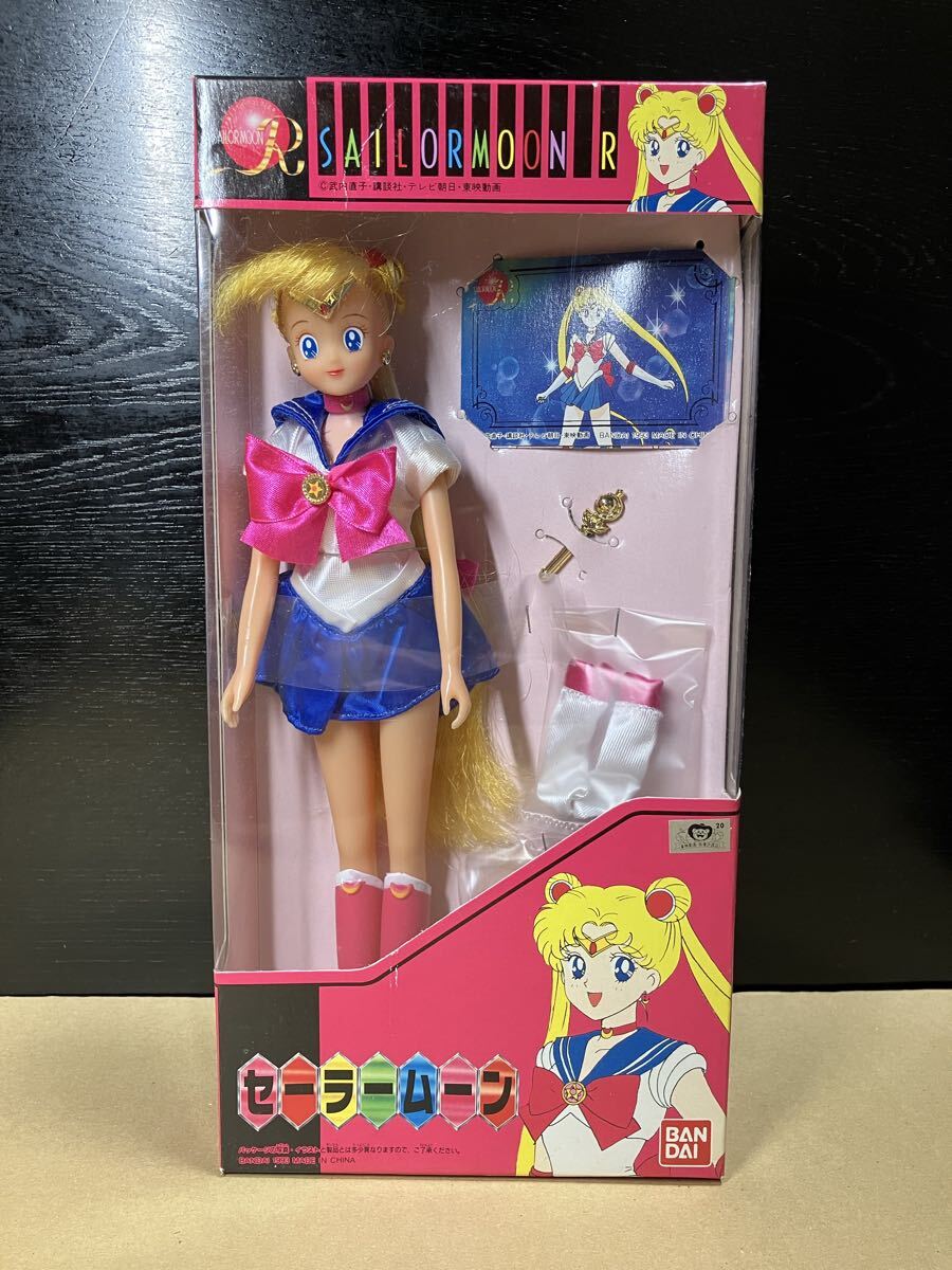 バンダイ スーパーセーラームーン 当時物 BANDAI 着せ替え人形 ドール