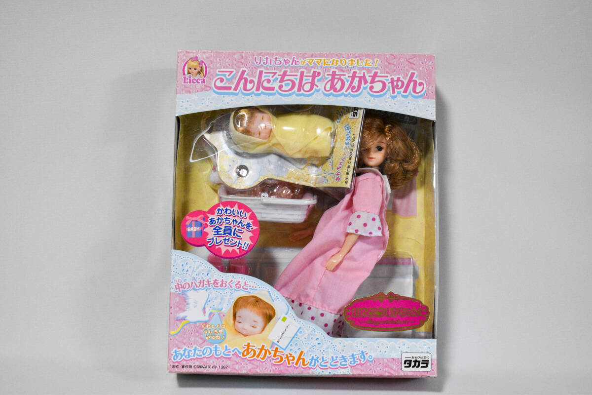 TAKEMURA すやすや赤ちゃん こんにちは赤ちゃん オルゴール内蔵 人形