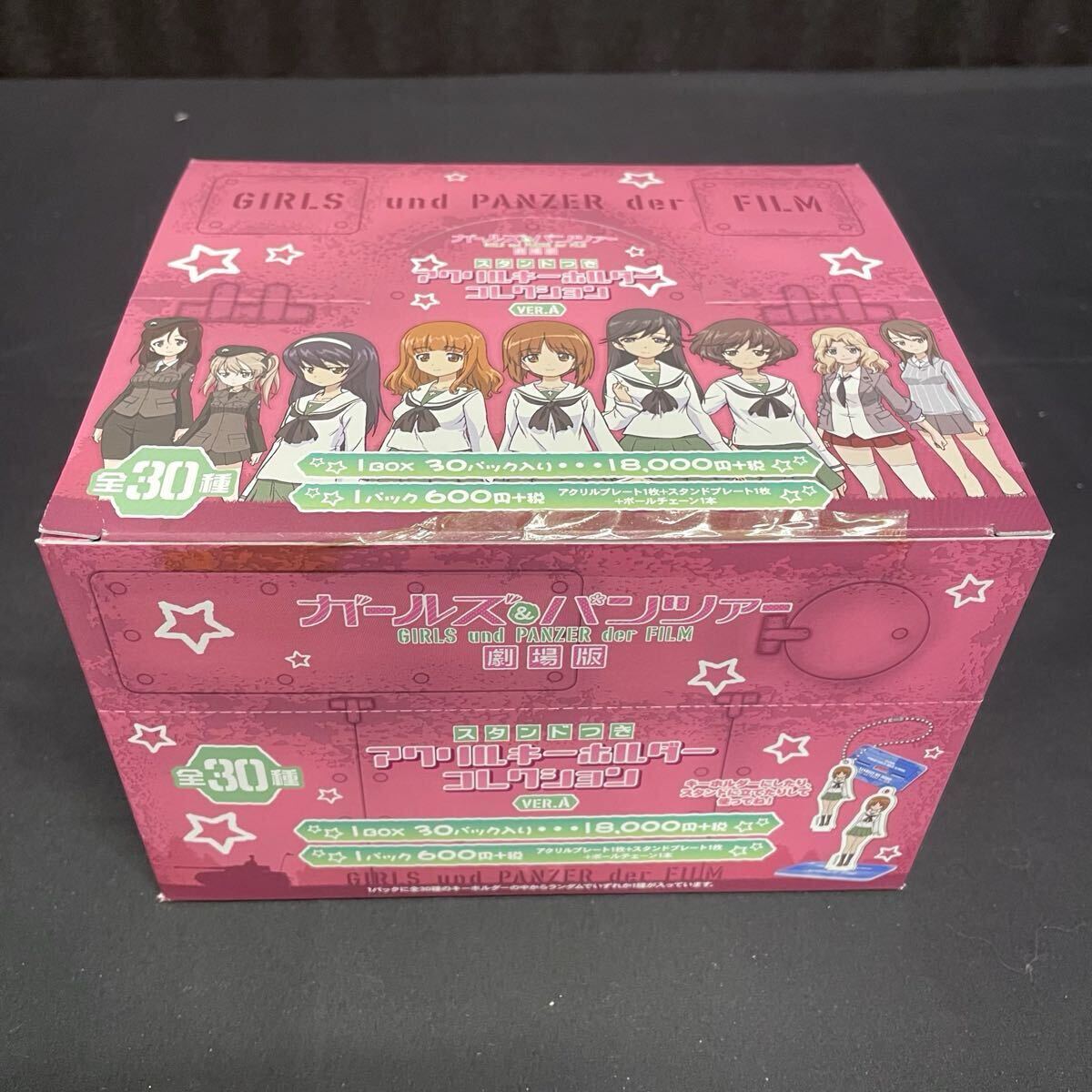 新品】レトルト 鳩 LEVEL4 レベフォー アクキーコレクション/アクリル