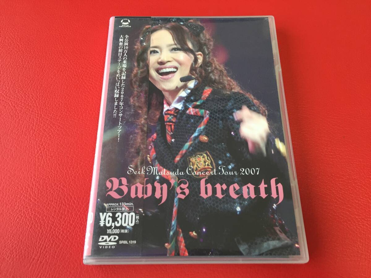 ◎ 山谷花純 1st 写真集 baby