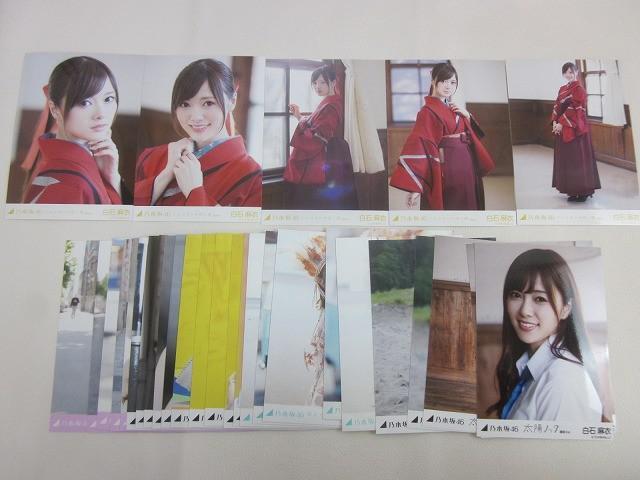 中古】乃木坂46 齋藤飛鳥 ハルジオンが咲く頃 選抜ver. 5枚 コンプ