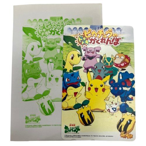 新品】劇場限定ピカチュウのドキドキかくれんぼ バッジセット トゲピー