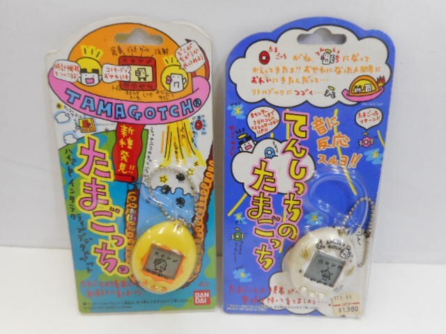 ジャンク品 たまごっち＋でかたま セットの落札情報詳細 - Yahoo