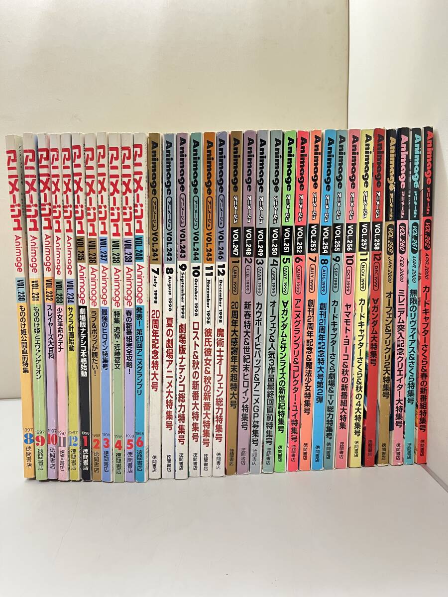 中古】◇'97 Anime Song Book アニメ ソング ブック◇アニメージュ