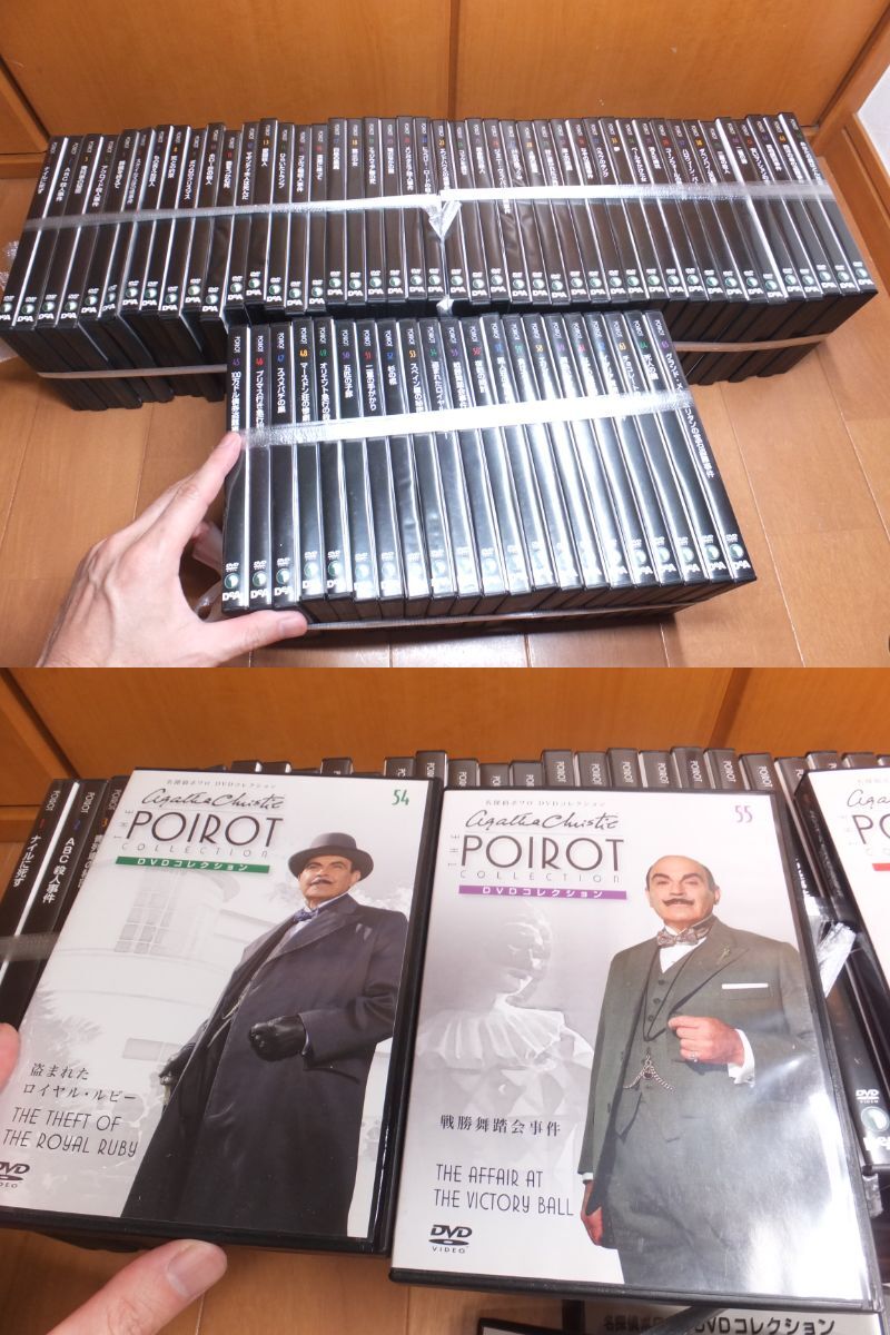 04】刑事コロンボ 新刑事コロンボ DVDコレクション 全69巻セット+特典