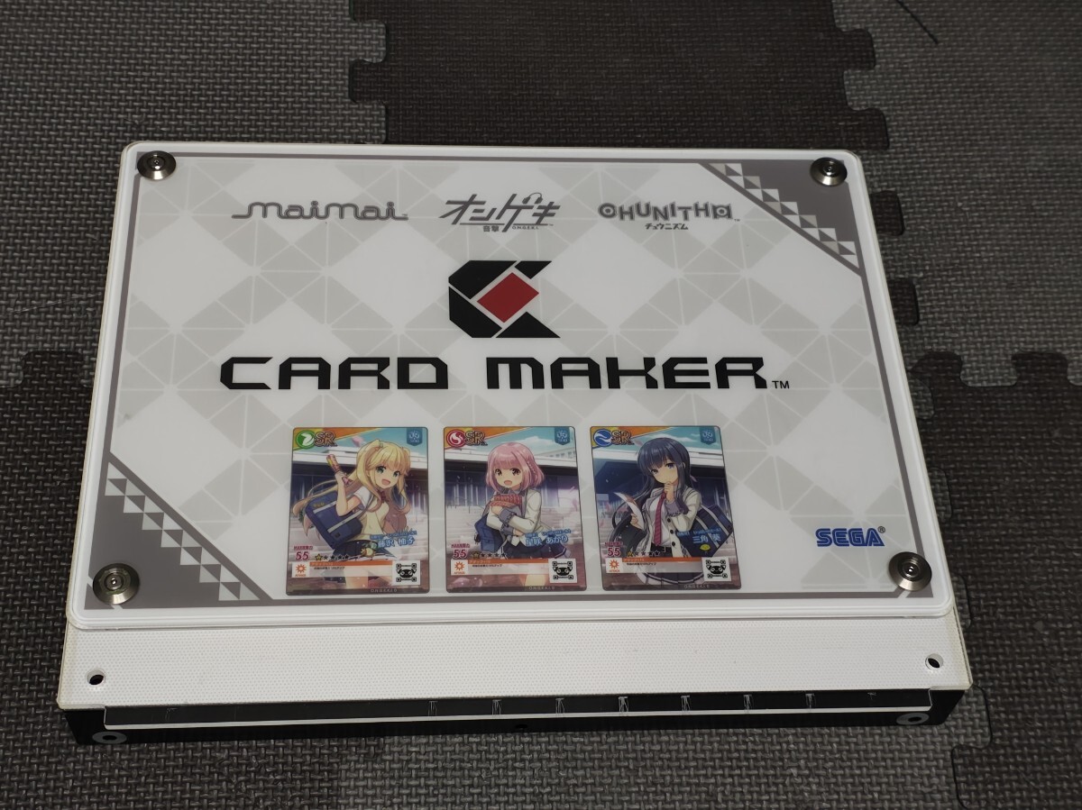maimai キーチップ SEGA 音ゲー セガ 取説 パーツ 即決ありの落札情報