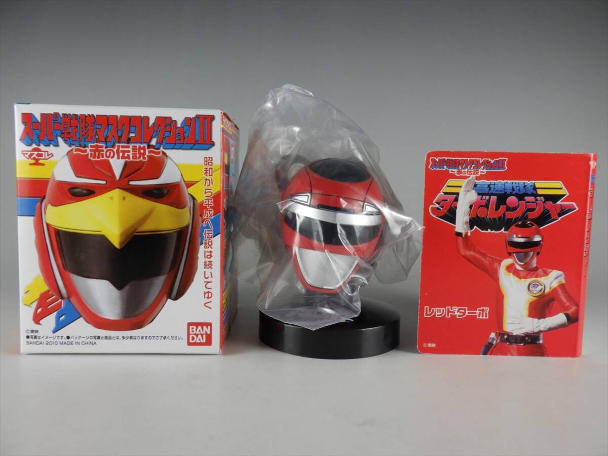 バンダイ 高速戦隊ターボレンジャー DXスーパーターボロボ ／ DX超合金