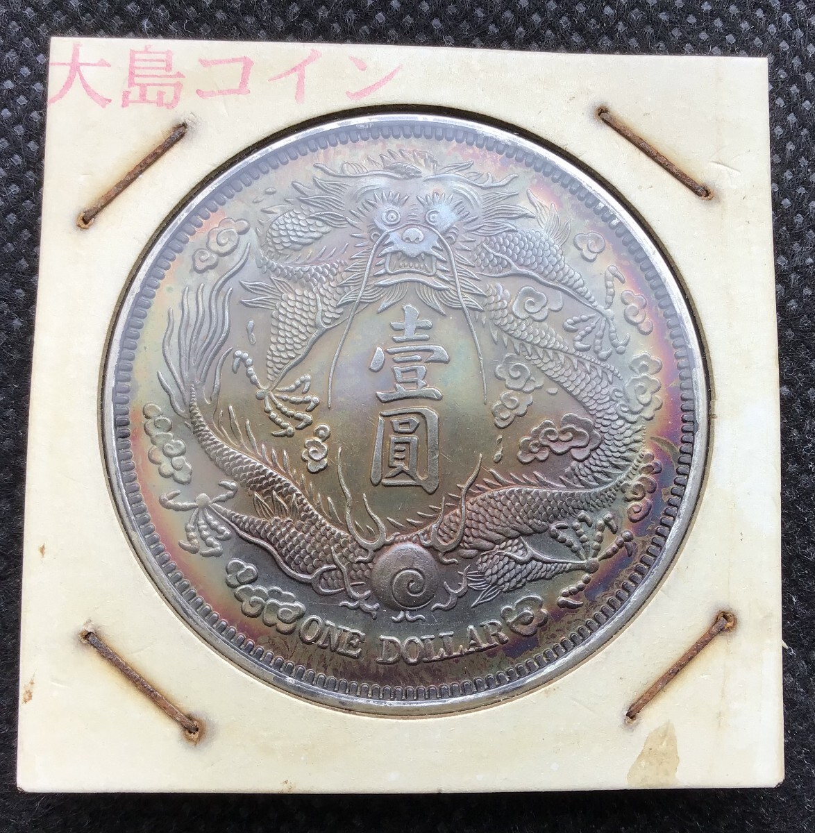 中古】【61】明治時代～浮世絵師による作品 絹本 肉筆 大判 春画12面