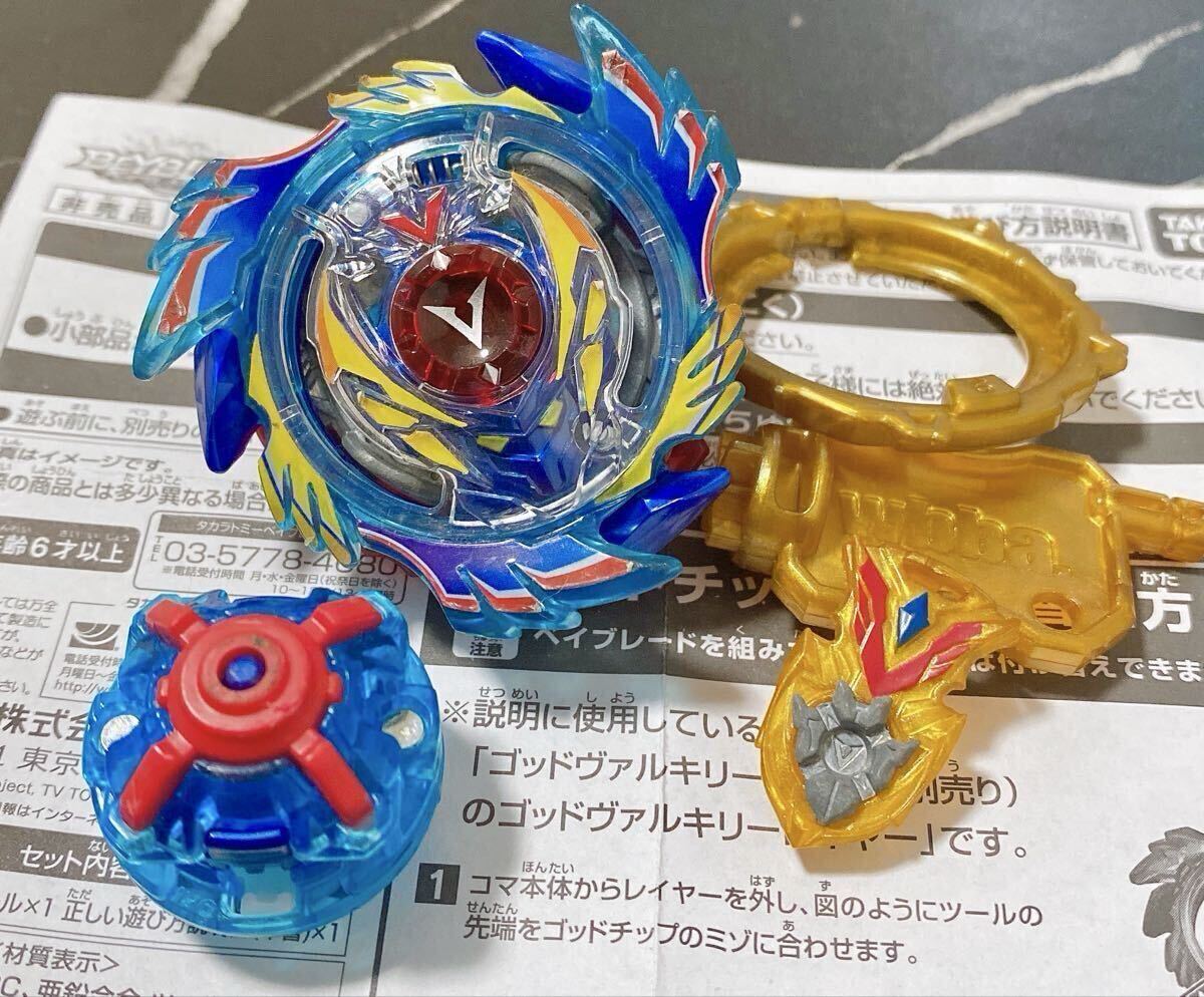 中古】美品☆アルティメットリブート ドライバー メタリックブルー