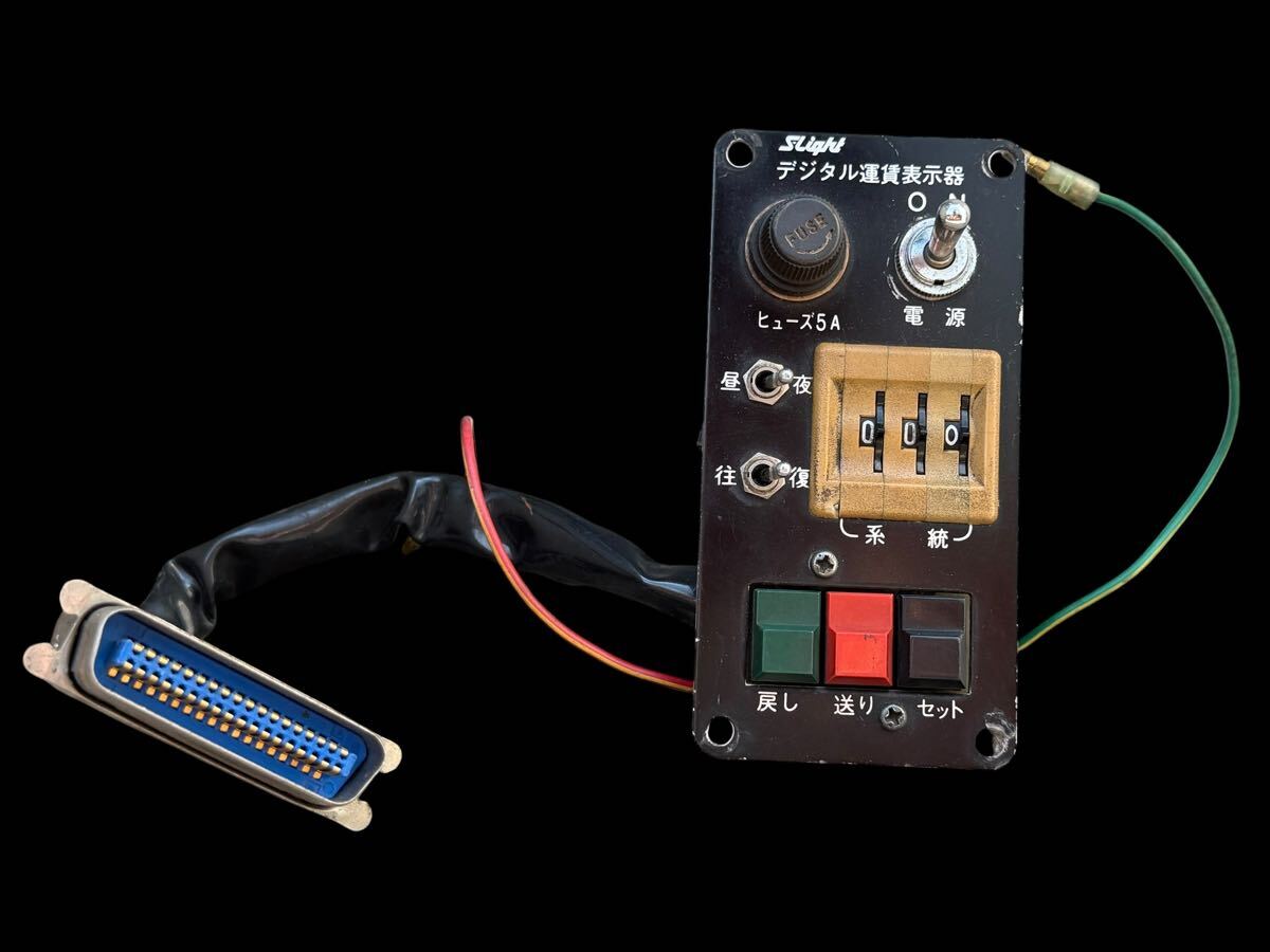 レシップS-Light♪エスライト停名表示器・運賃表示器集中式操作盤DFP