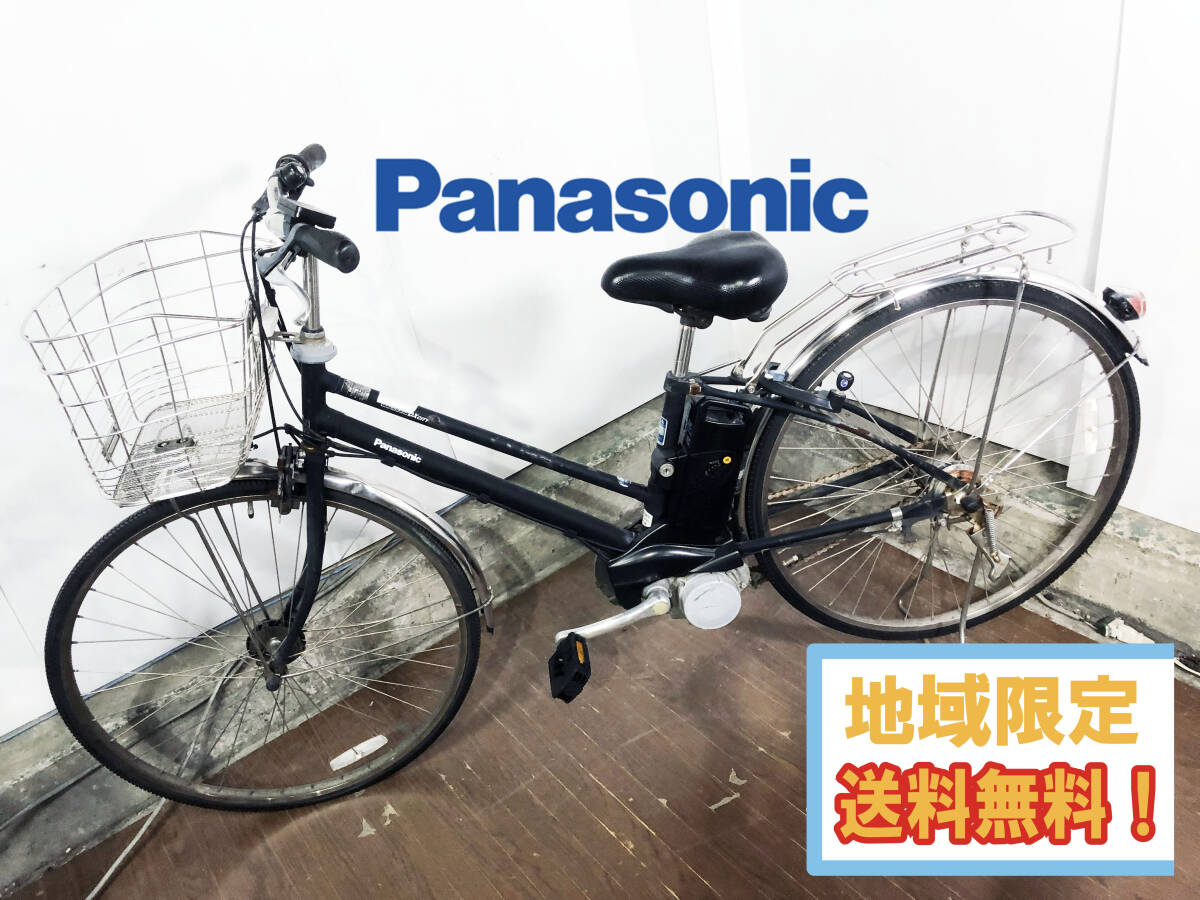 S-358◇YAMAHA◇電動アシスト自転車◇PAS◇パス◇26インチ◇電動自転車