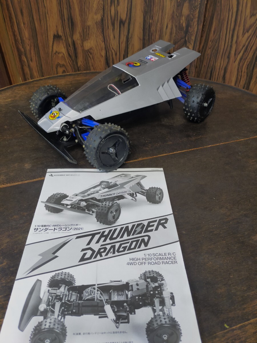 タミヤ 絶版 サンダードラゴン4WD サンダーショットQD ファルコン