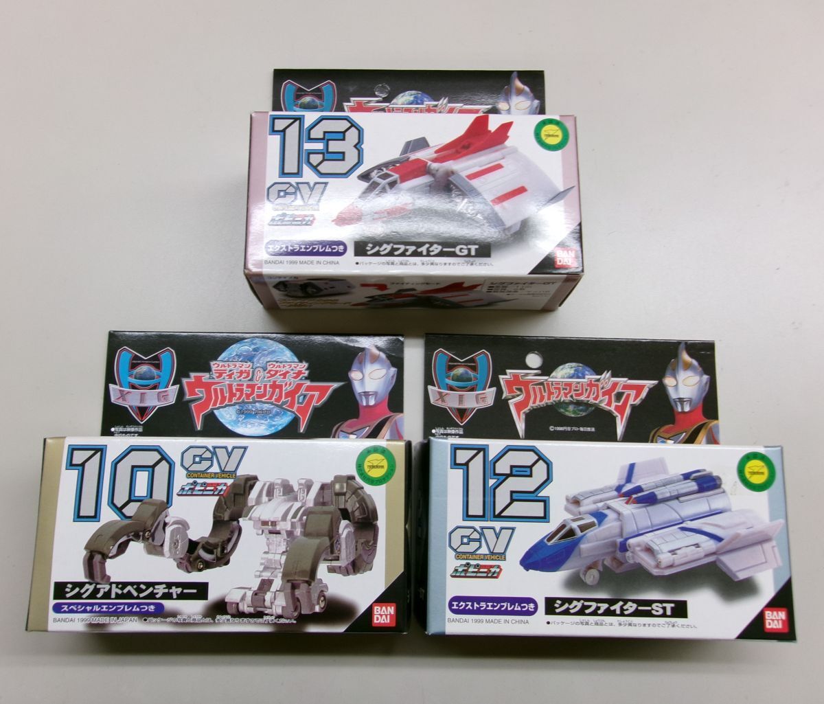 ポピニカ 平成 ウルトラマン ガイア コンテナビークルシリーズ CV 02