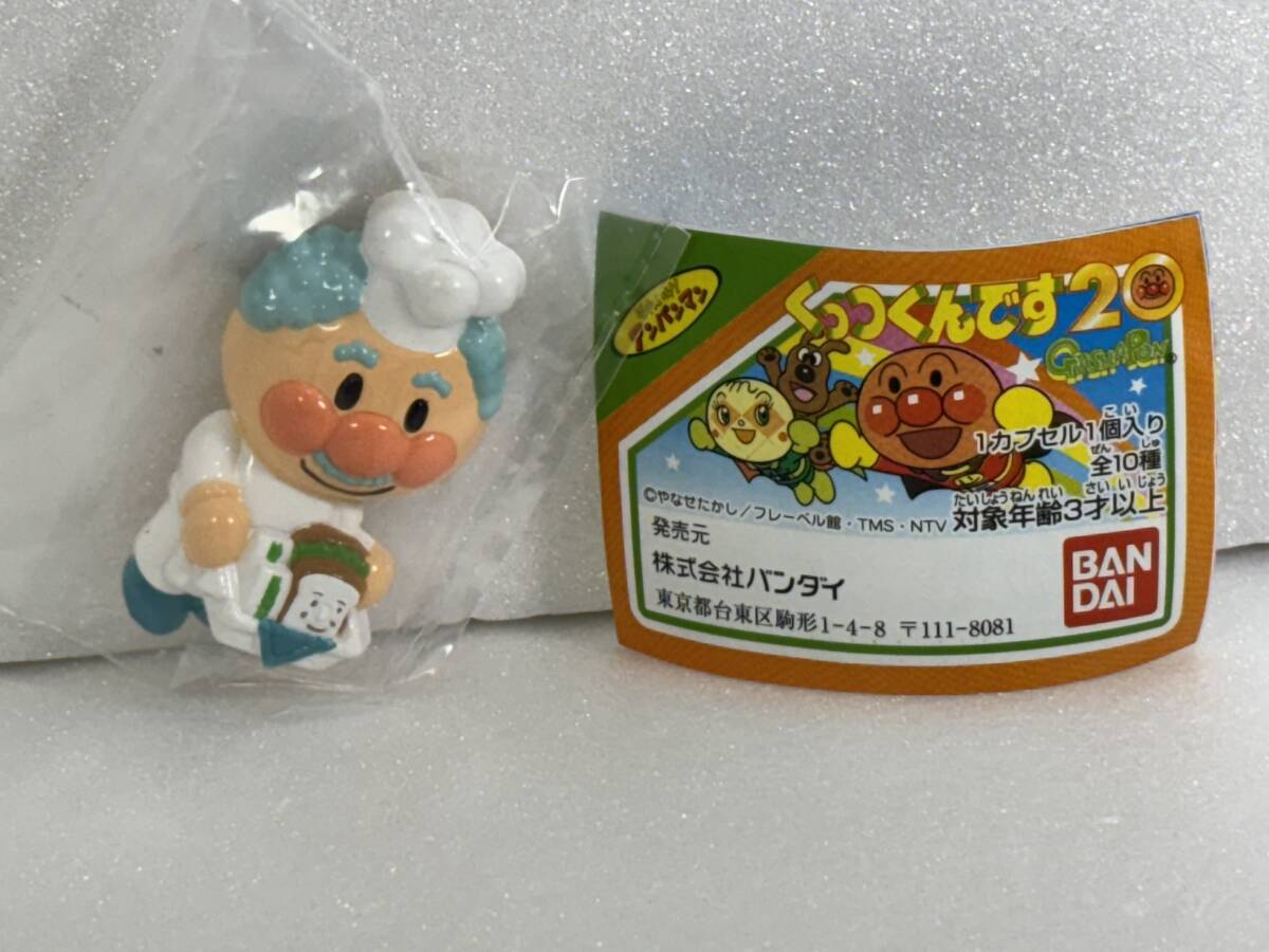 5955T/アンパンマン くっつくんです マグネット 磁石 大量まとめて約 