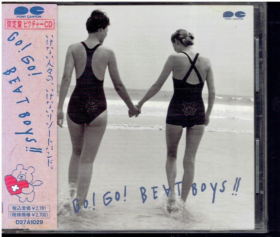 BEAT BOYS 8cmCD アルバム VHS THE ALFEE アルフィーの落札情報詳細
