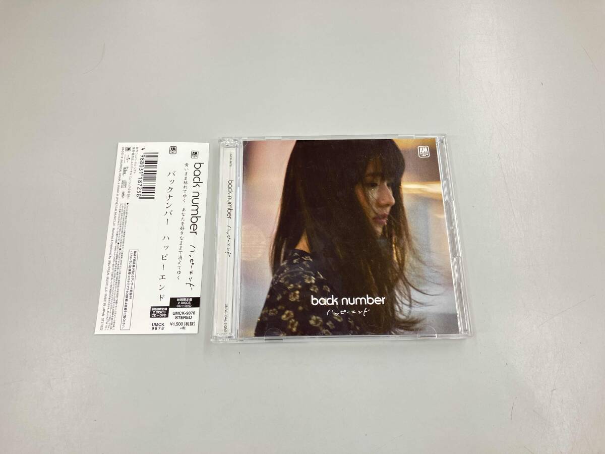 【非売品・激レア】back number 「ハッピーエンド」告知 ポスター 中古】☆ back number ハッピーエンド 告知ポスター ☆の落札情報詳細