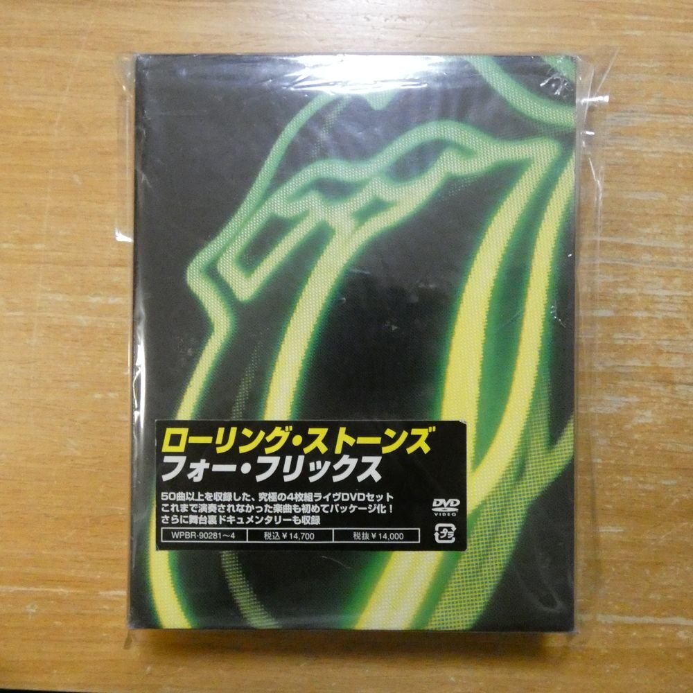 ROLLING STONES/ローリング・ストーンズ○HANDSOME GIRLS～TSP-CD-200