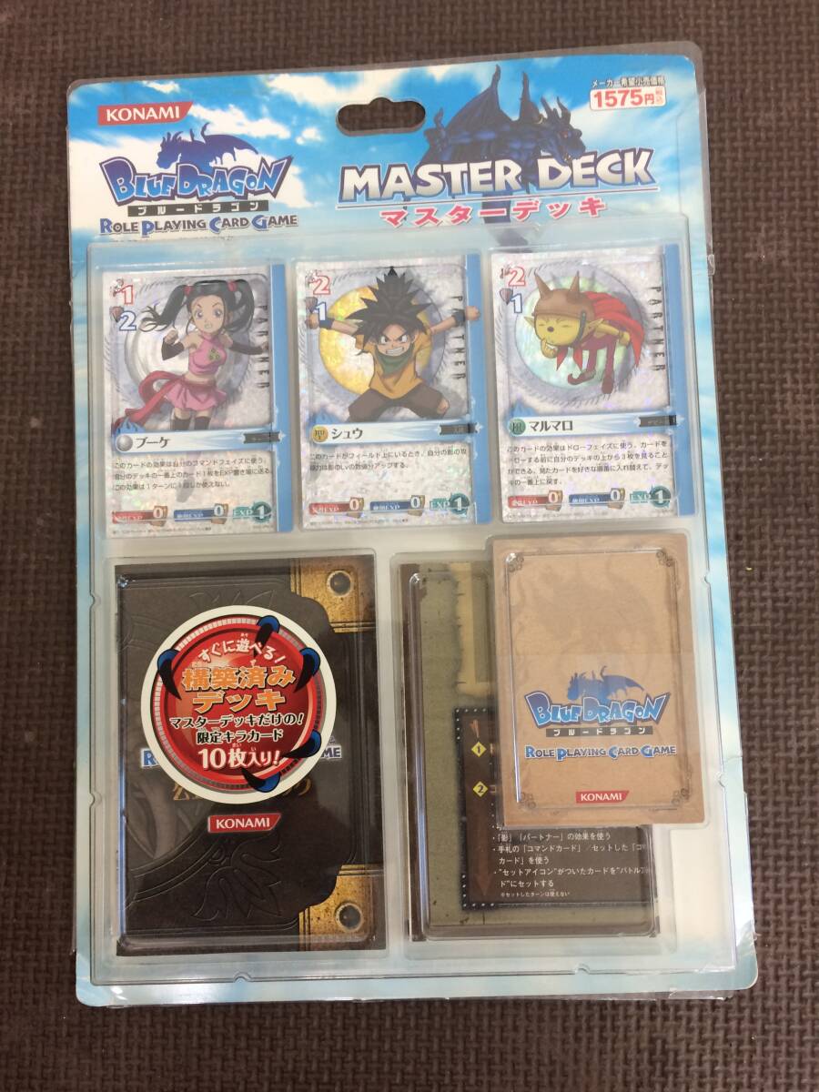 KONAMI ブルードラゴン ロールプレイングカードゲーム フェニックス 他