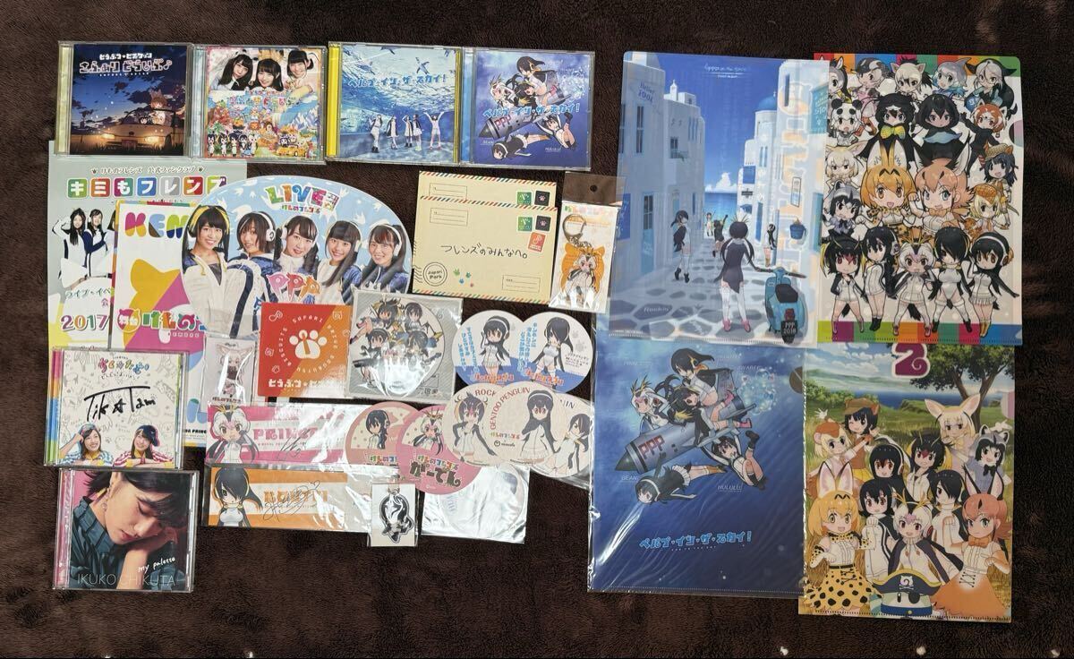 新品】どうぶつビスケッツ さふぁりどらいぶ マフラータオル 3種類 