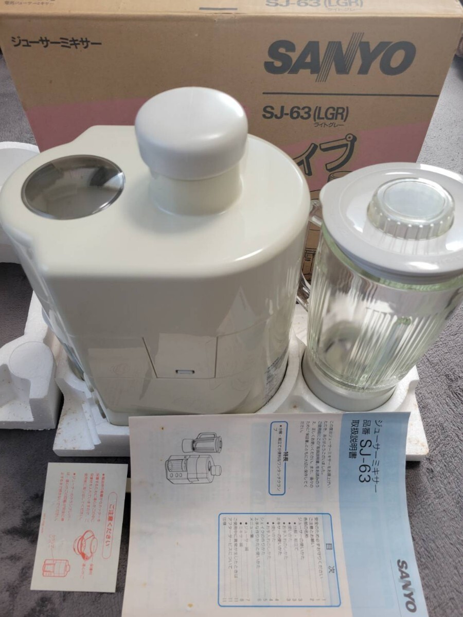 中古☆SANYO / サンヨー ミキサー SM-L56 PRO Big 1200 大容量