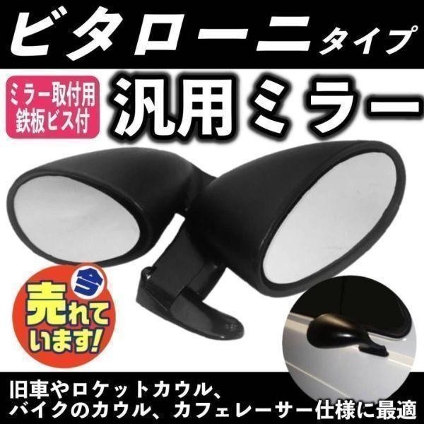 ヒロセ デュアル ロケットカウル デュアルカウル CBX CBR XJR ゼファー