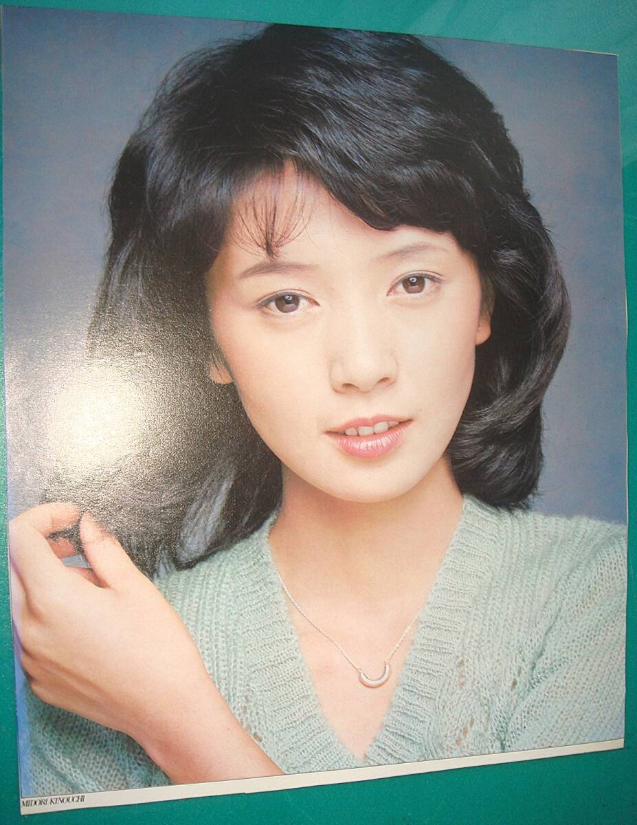 太田裕美 ポスターB-1 その2の落札情報詳細 - Yahoo!オークション落札