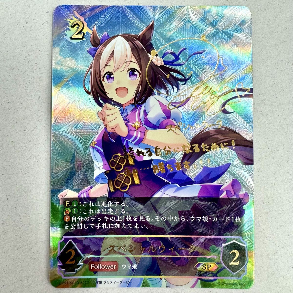 スペシャルウィーク ヒーロー列伝 ポスター B1 競馬 ウマ娘 未使用に近い】スペシャルウィーク ヒーロー列伝 JRAポスター B1の落札