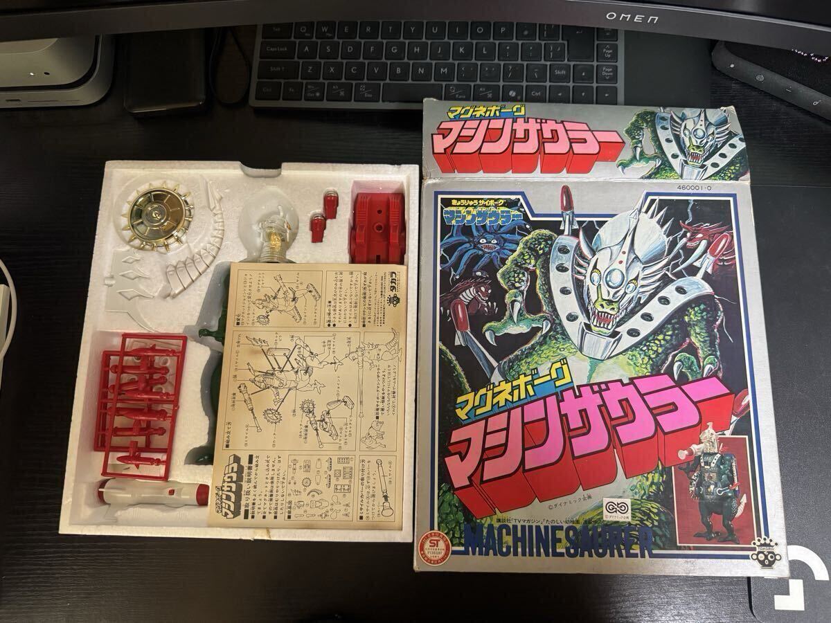 きょうりゅうサイボーグ マシンザウラー EP シングル レコード 主題歌