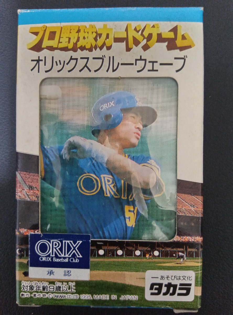 中古】タカラ プロ野球カード 93年 オリックスブルーウェーブ 30枚