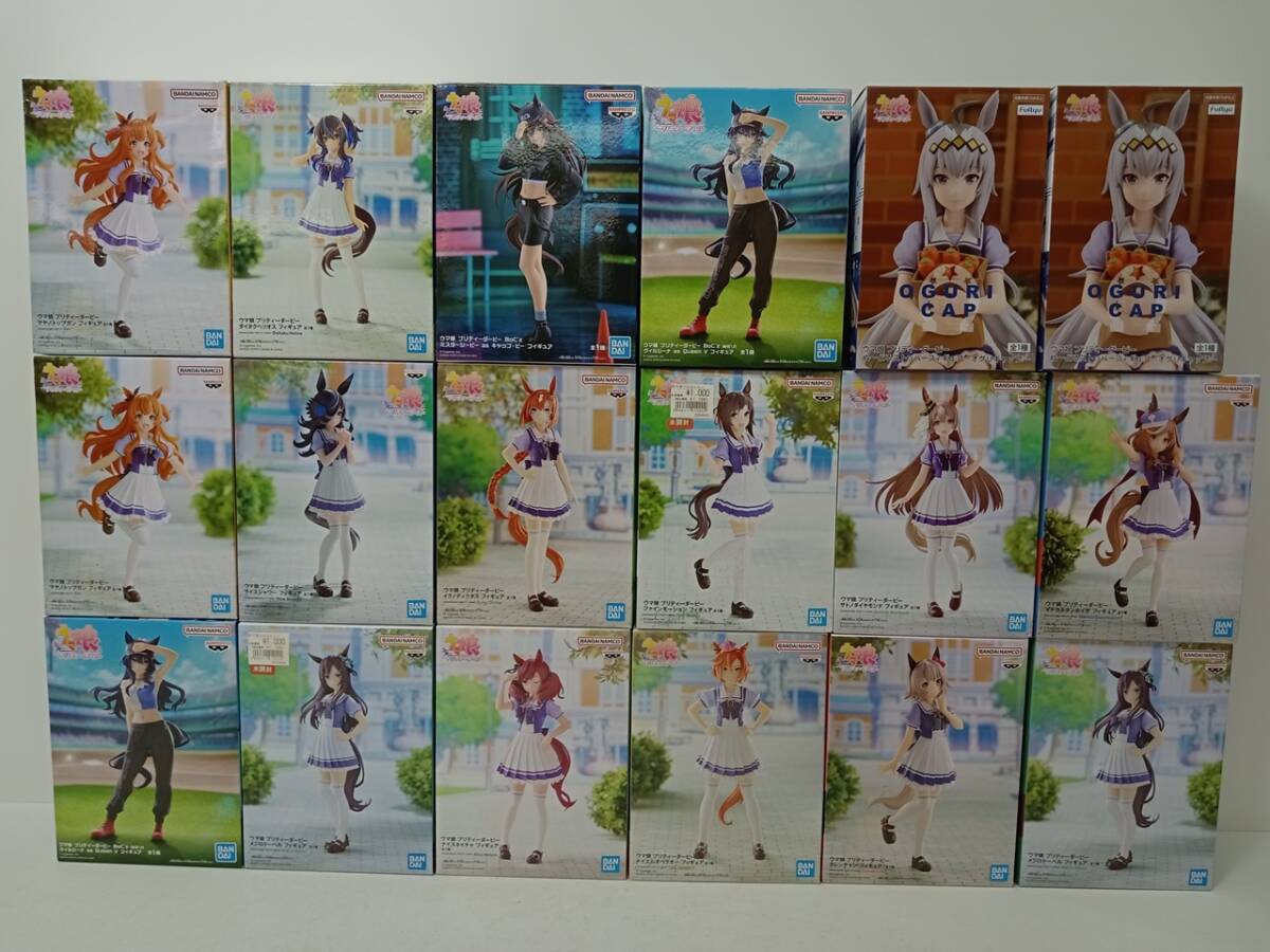 新品】アイドルホース『メジロマックイーン』『メジロライアン