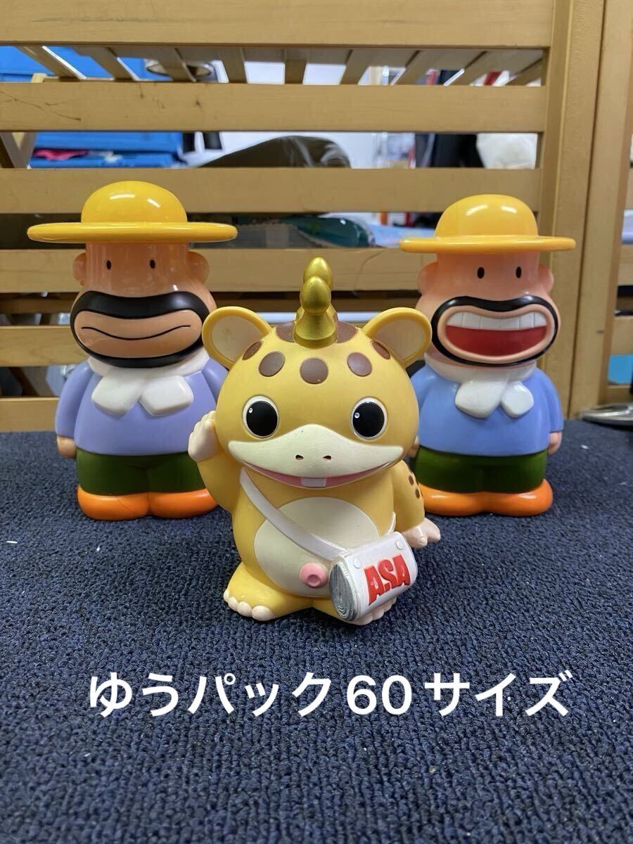 ビッグ/BIG 300mm カールおじさん 貯金箱 【非売品】明治 Meiji 懸賞