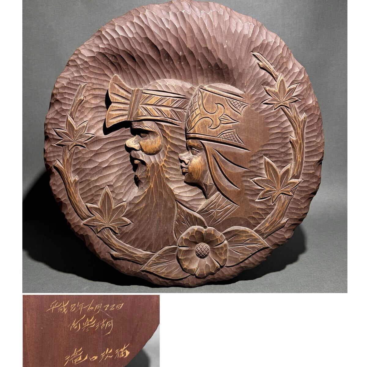 瀧口政満 「女性像（祈り）」 木彫作品 高さ60cm アイヌ美術 慈愛