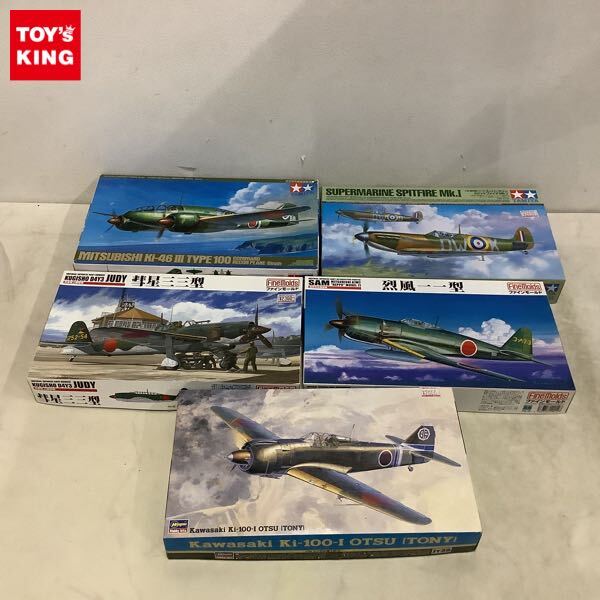 ファインモールド 1/48 FB8 海軍艦上爆撃機 彗星四三型 未組立キット
