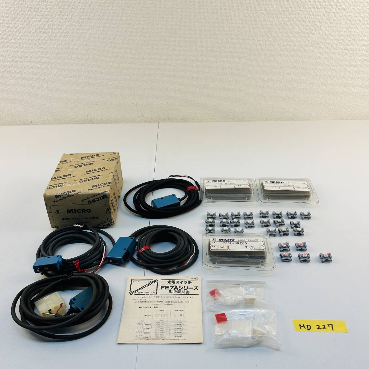 ☆中古 プロテクトリレー バーナーコントローラー R4750C1007 100V 