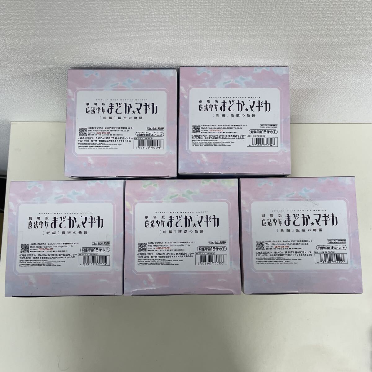 新品】新品 巴マミ フィギュア Relax time 全2種セット 魔法少女まどか 