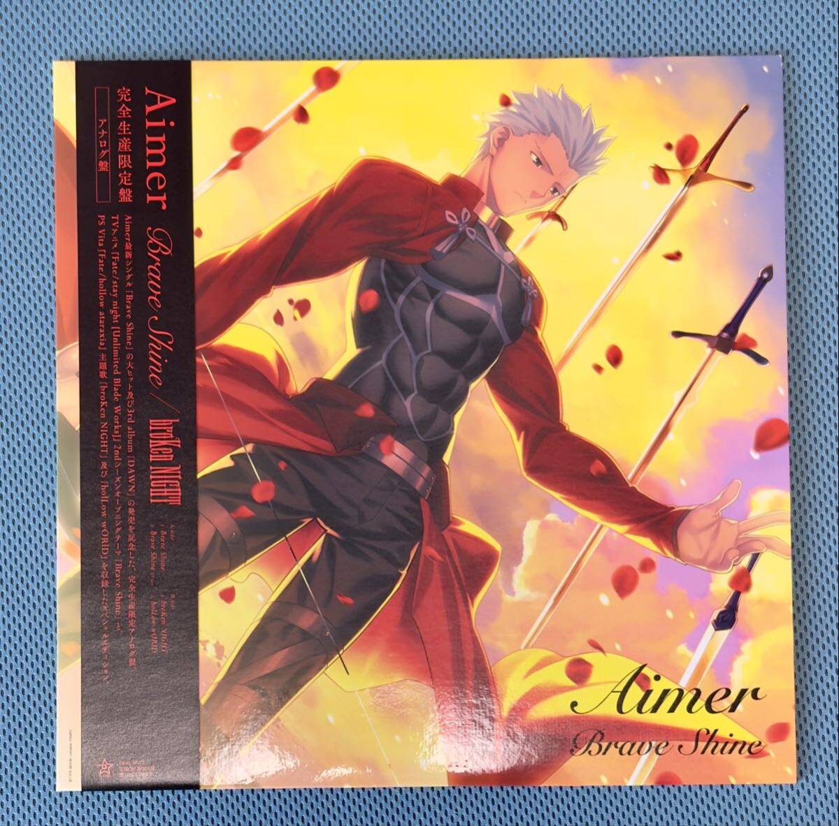 020 s1165 LPレコード Aimer Brave Shine / broKen NIGHT アナログ盤