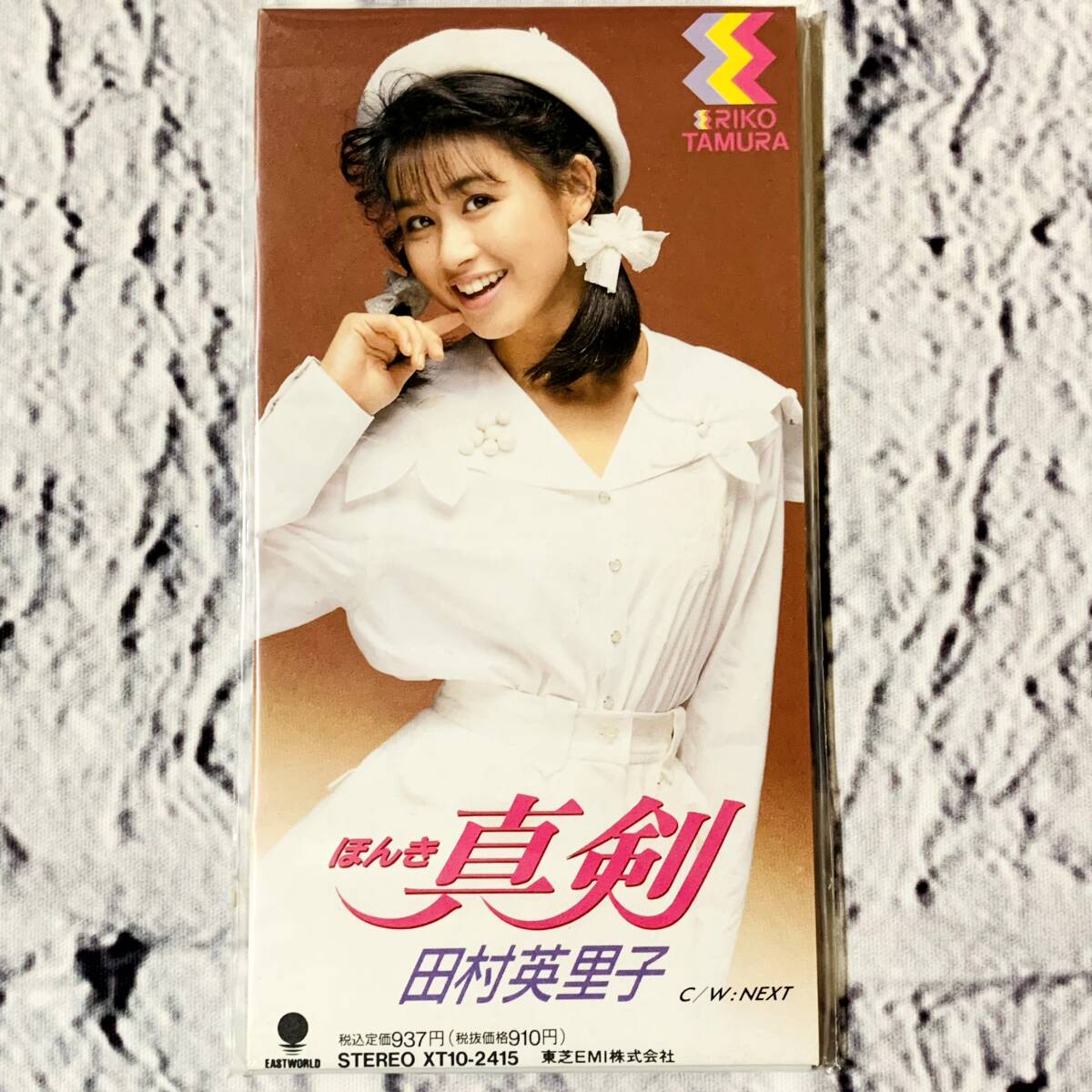 G16 ☆ 田村英里子 (たむらえりこ / Eriko Tamura)～ 斉藤慶子