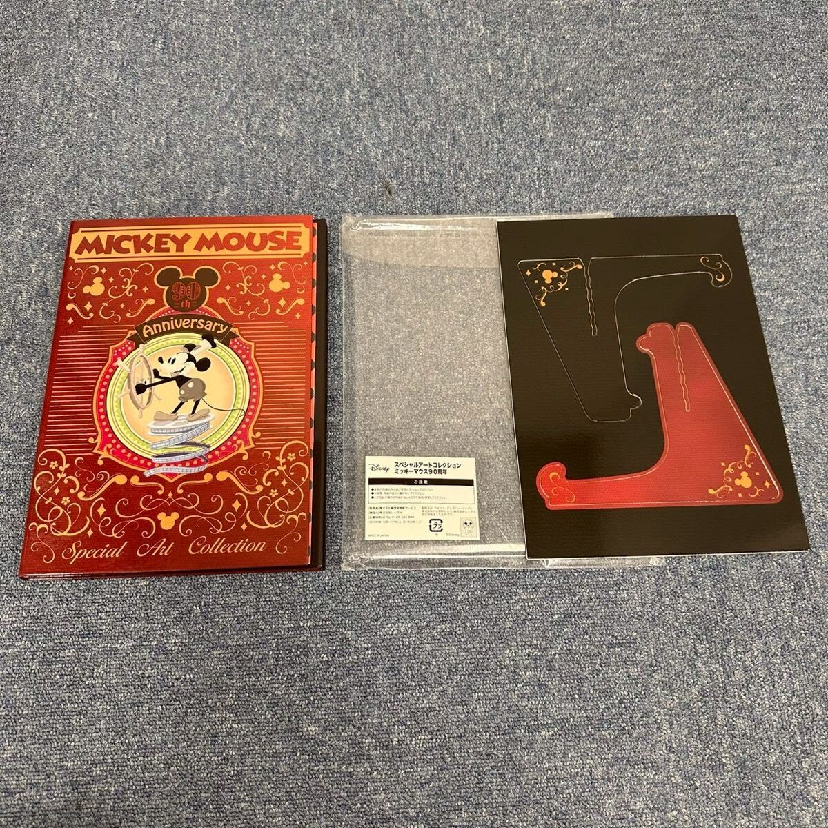 新品】「ミッキーマウスとプルート」「プーさん達の雪遊び」読売新聞 