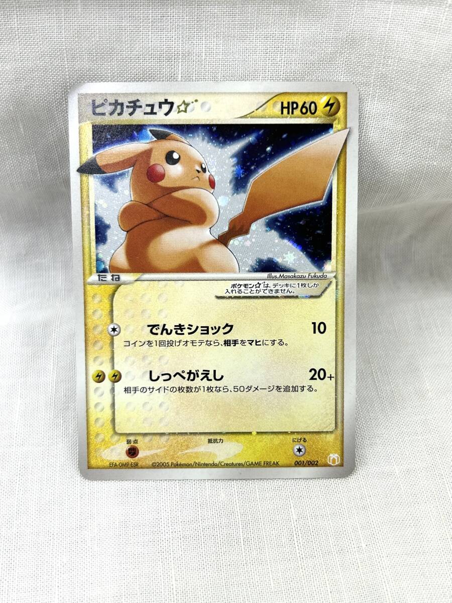 新品】【即決】ポケモン ピカチュウ ゴールド 壱万円札 開運 金運
