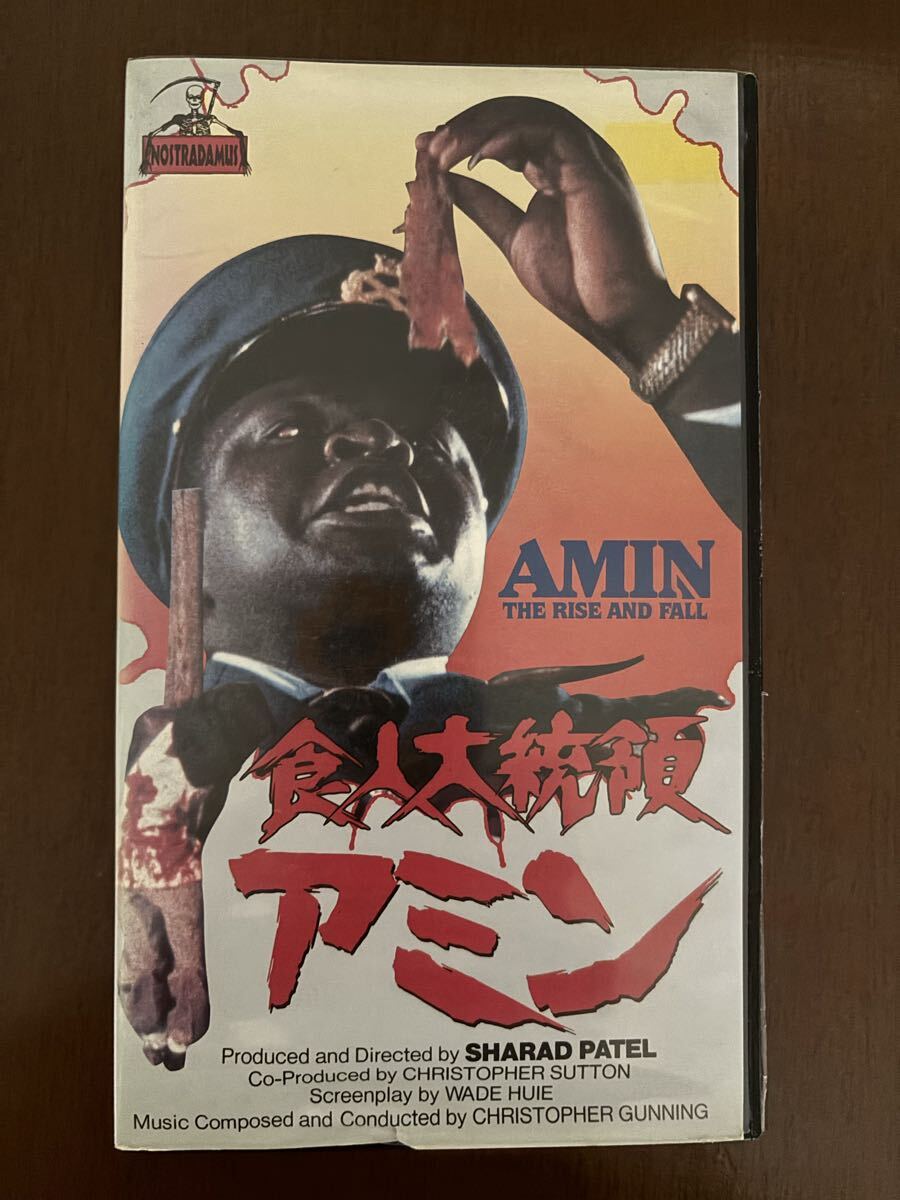 中古】哀川翔 チンピラ仁義 極楽とんぼ2VHS ビデオテープ レンタル落ち
