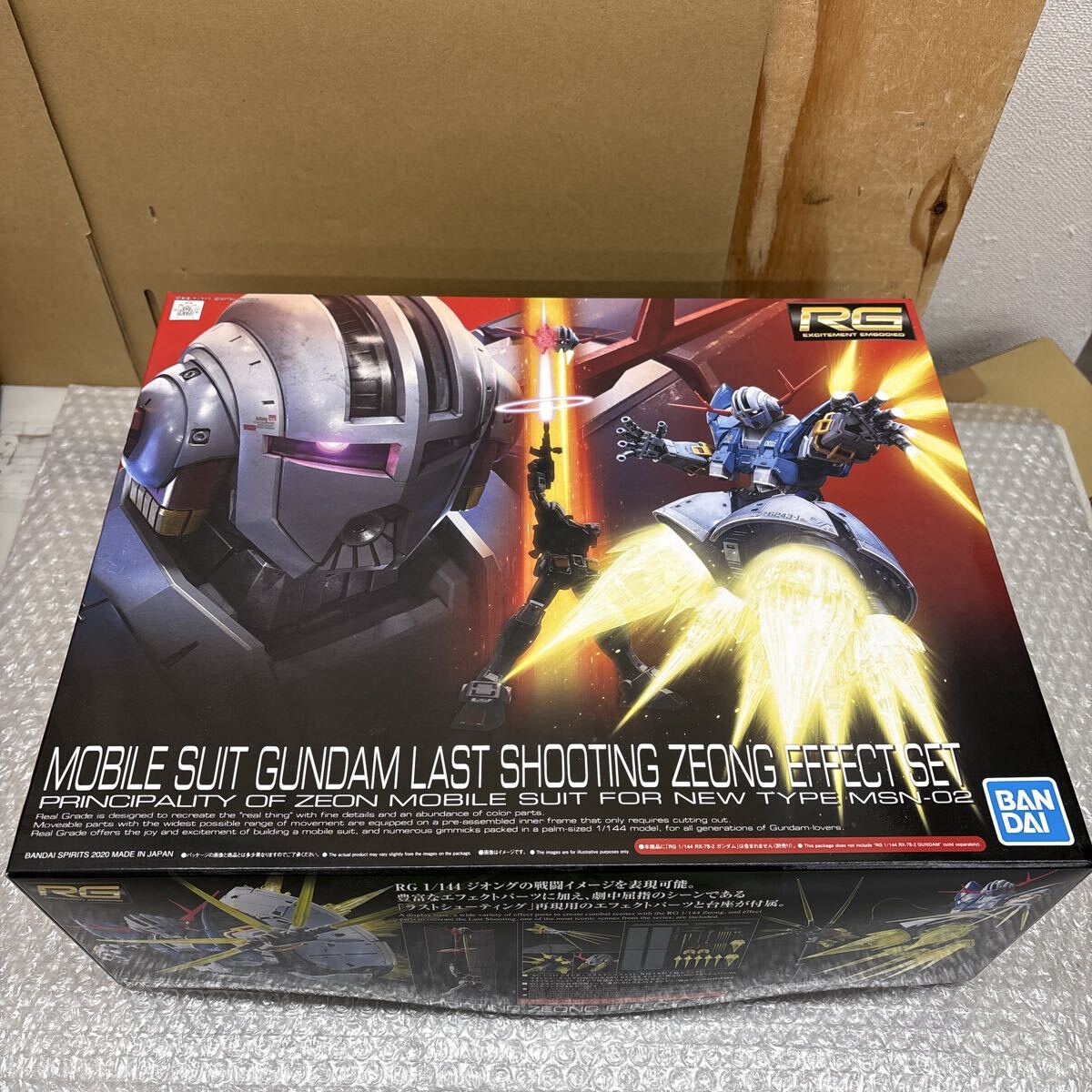 機動戦士ガンダム ポスター B2サイズ 515×728mm めぐりあい宇宙