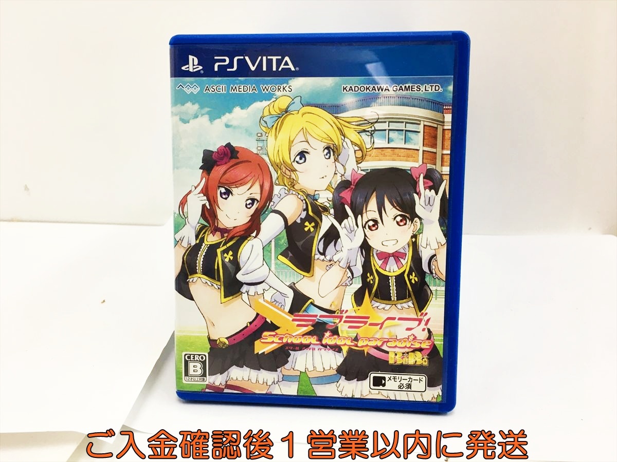 新品】テレホンカード 南ことり 水着ver. ラブライブ! School idol