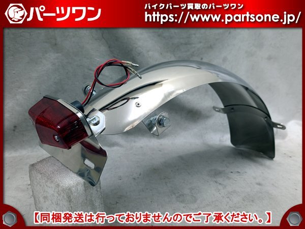 ♪GB250クラブマン/H型 ペイトンプレイス ステンレス エキパイ 検