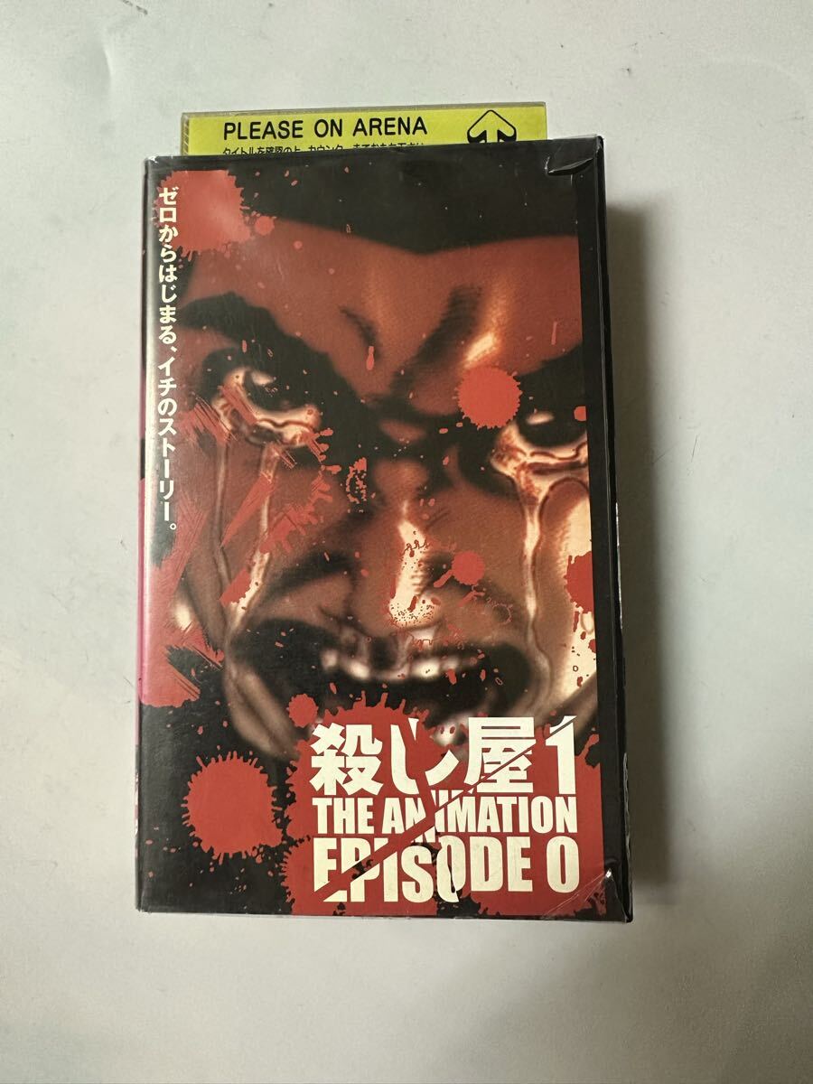 中古】9アニメ136 殺し屋1 THE ANIMATION EPISODE 0 原作 山本英夫