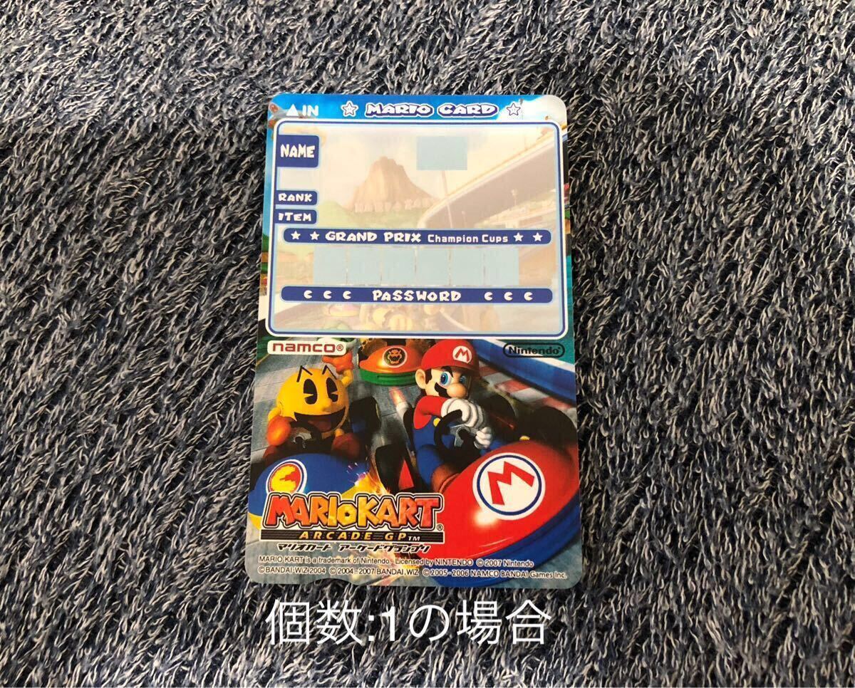 新品】マリオカート アーケードグランプリ MARIO CART ARCADE GP