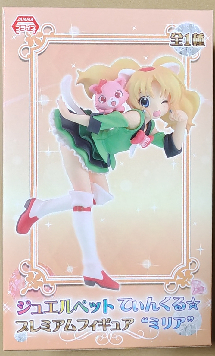 新品】ジュエルペット てぃんくる☆ ガレージキット アルマ・ダイアナ