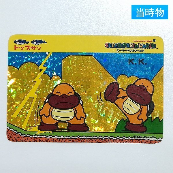 スーパーマリオワールド 目覚まし時計 任天堂 キャラクター レトロ